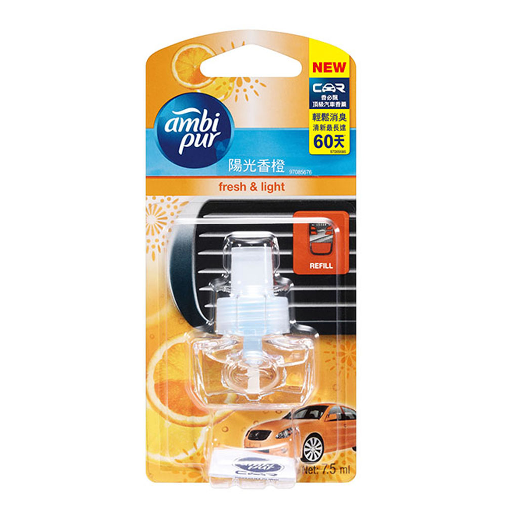 Ambi pur香必飄 頂級汽車香薰補充裝-陽光香橙(7.5ml)車用香水 室內香氛