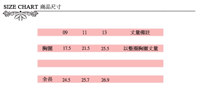 ICHE 衣哲 立體波點感亮片背心上衣