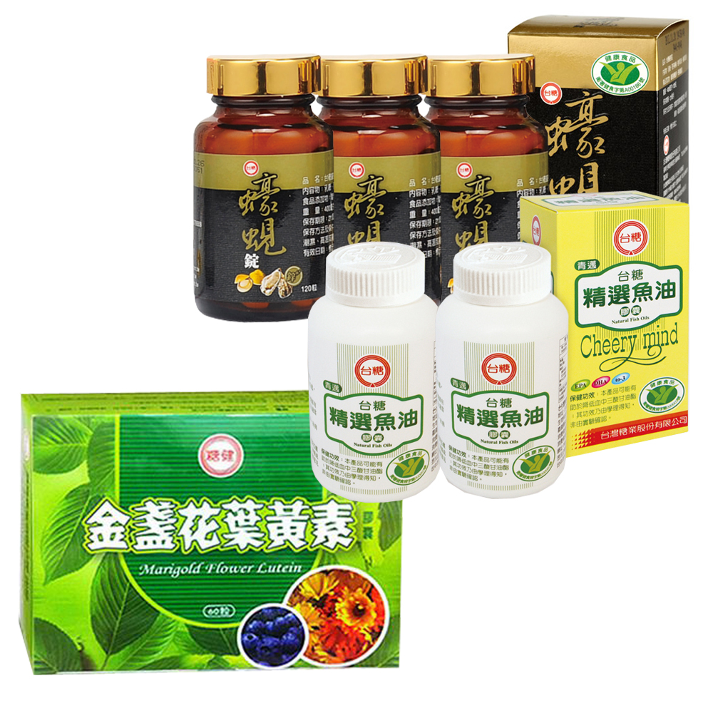 台糖 蠔蜆錠(120錠)x3+精選魚油膠囊(100粒)x2瓶(贈葉黃素膠囊x1)