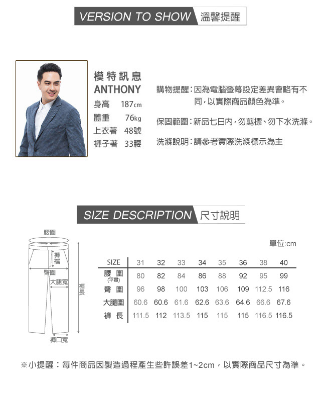 per-pcs 微正式百搭舒適棉料休閒褲_卡其(716158)