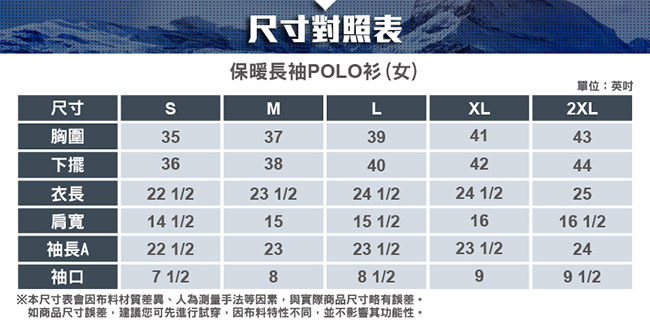 【ATUNAS 歐都納】女款抗菌除臭刷毛長袖保暖POLO衫 A-P1628W 粉紫