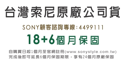 SONY RX100III(RX100 M3) 大光圈WiFi類單 (公司貨)享30期