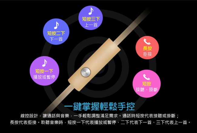 TCSTAR 有線入耳式耳機麥克風-香檳金 TCE5080CG