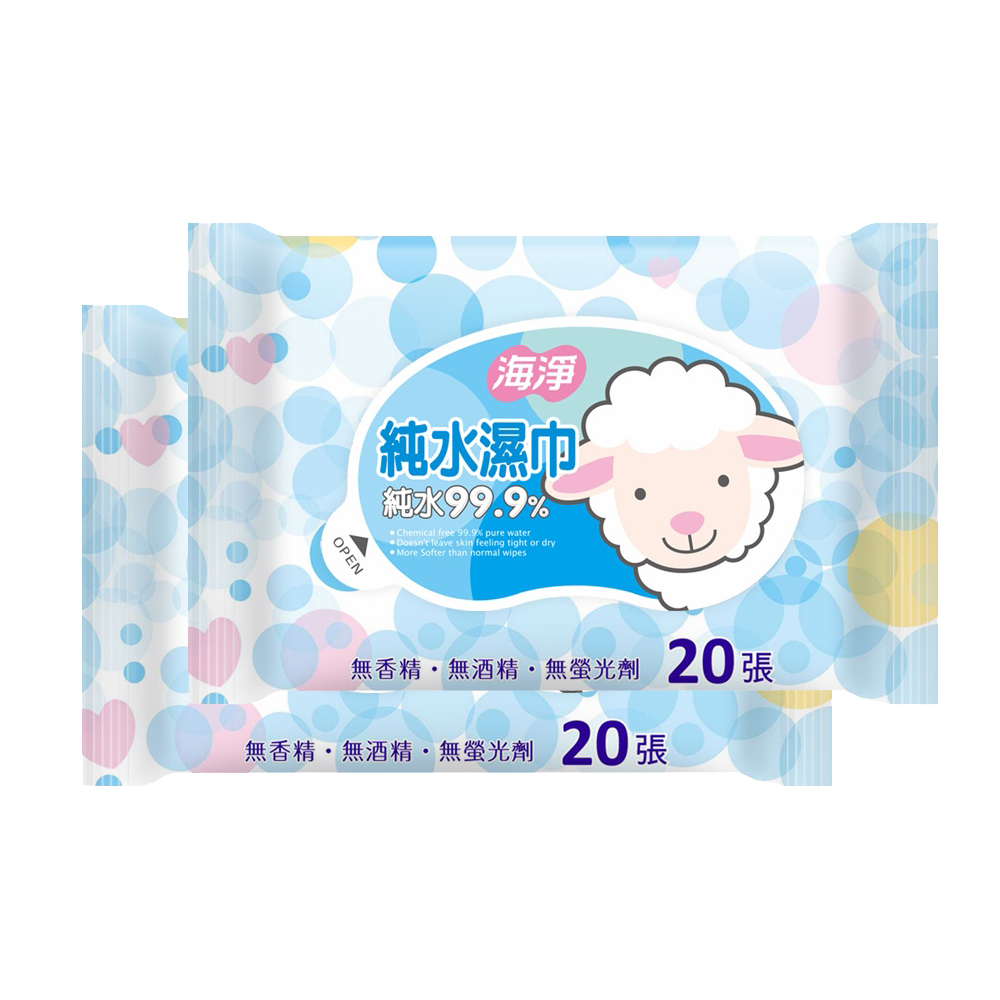 海淨 純水濕巾(20抽x2包 )