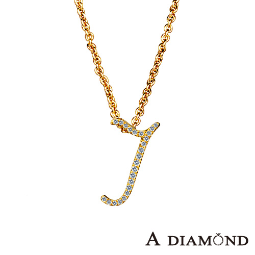 A Diamond 亞立詩鑽石 專屬寵愛 字母美鑽項鍊【J】