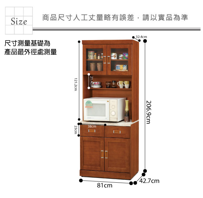 品家居 達尼2.7尺石面餐櫃組合(二色可選)-81x42.7x206.9cm免組