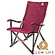 【 SLOW LIFE 】巨川庭園休閒椅 露營鋁合金折疊椅『棗紅/桃紅』P18701 product thumbnail 1