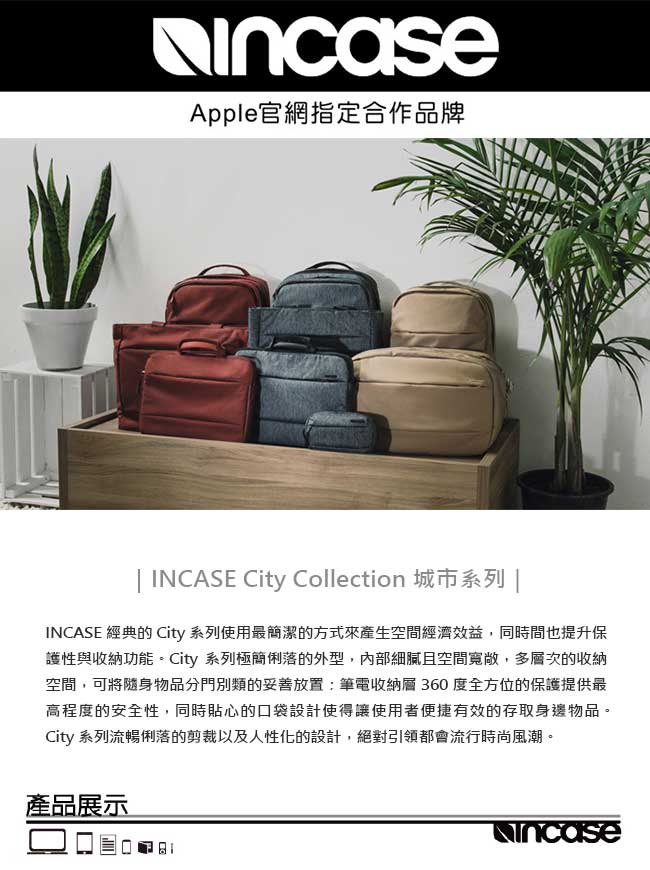 INCASE City Duffel 15吋 城市筆電旅行包 / 行李袋 (黑)