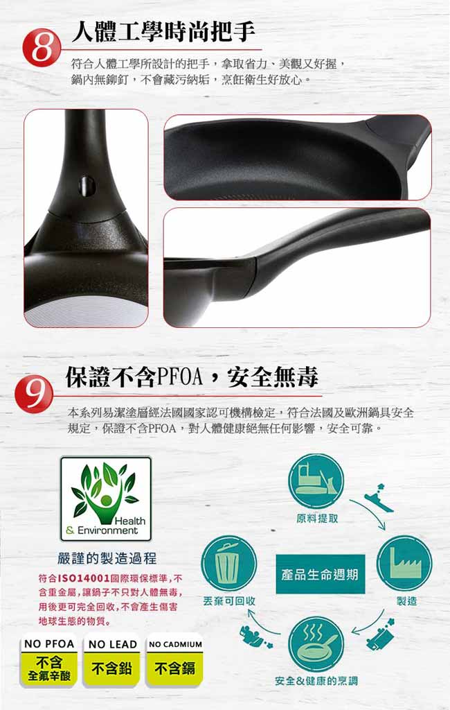 Tefal 法國特福頂級樂釜鑄造系列28CM不沾平底鍋