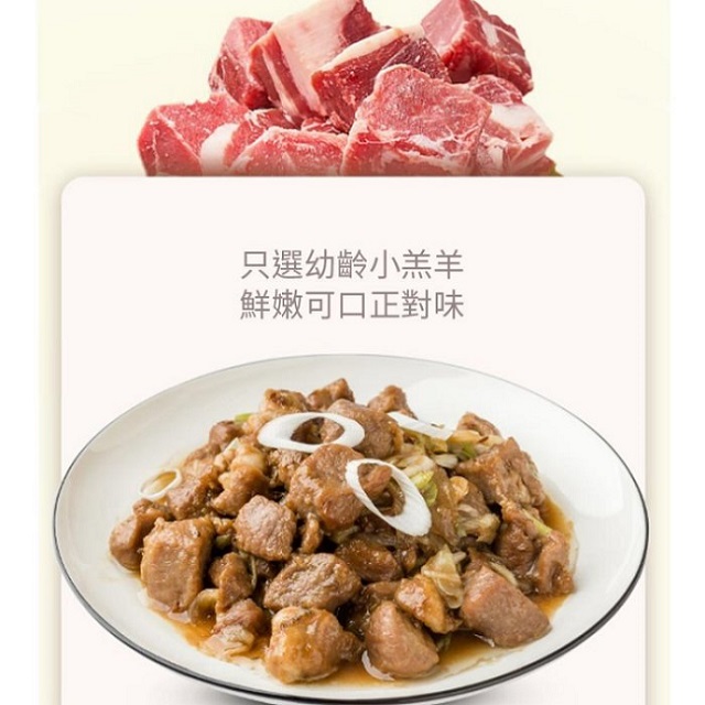 海陸管家＊紐西蘭嫩肩骰子羊肉X15包 (每包200±10%)