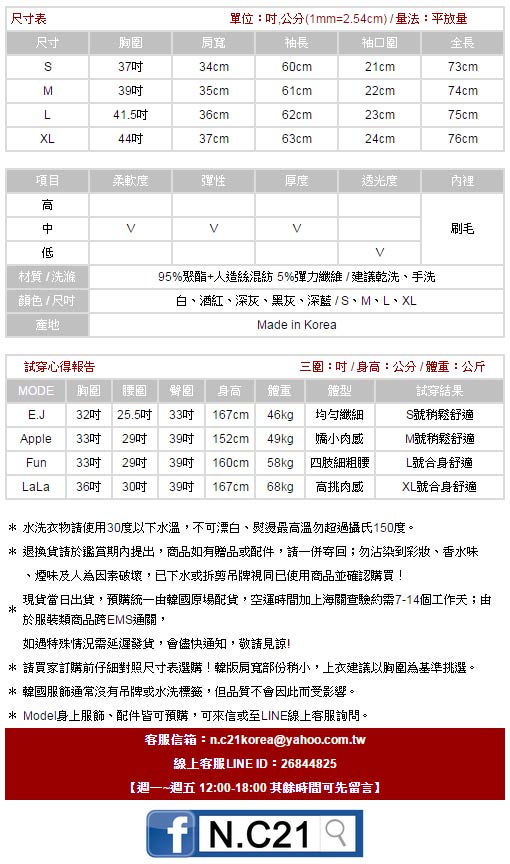 英文短標語合身開衩T恤 (共五色)-N.C21