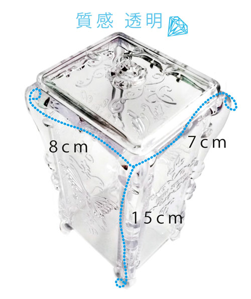 水晶蝴蝶抽取式化妝棉盒透明收納盒