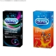 Durex杜蕾斯 雙悅愛潮裝12入 + 熱愛裝8入(快速到貨) product thumbnail 1