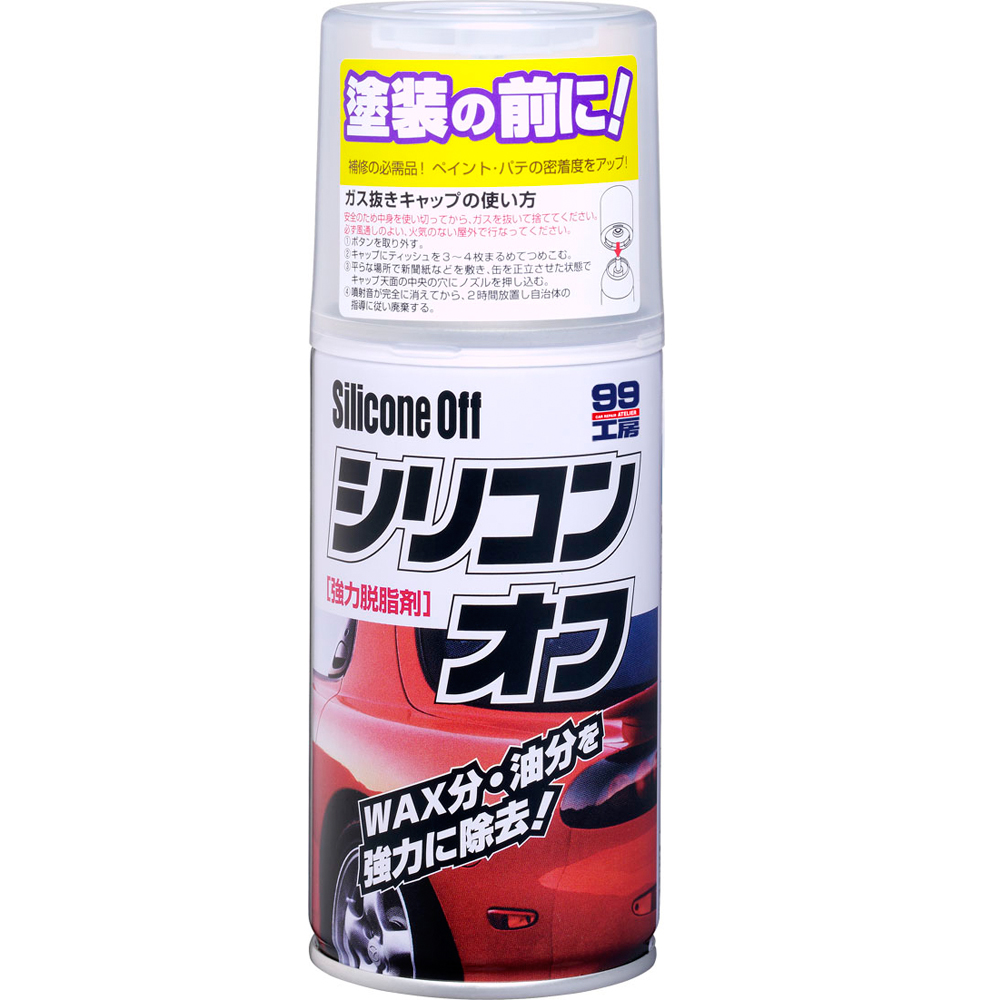 日本SOFT 99 去蠟劑(300ml)