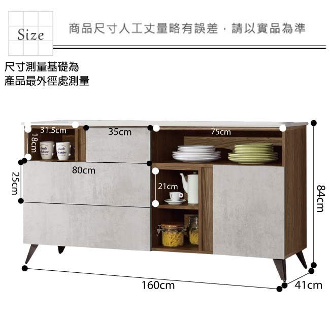 品家居 凱米道5.3尺雙色石面餐櫃下座-160x41x84cm免組