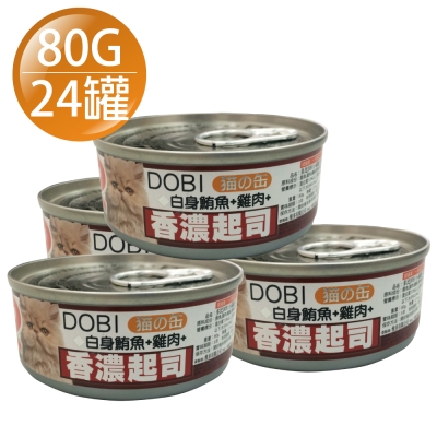 摩多比-DOBI多比 貓罐系列-白身鮪魚+雞肉+起司