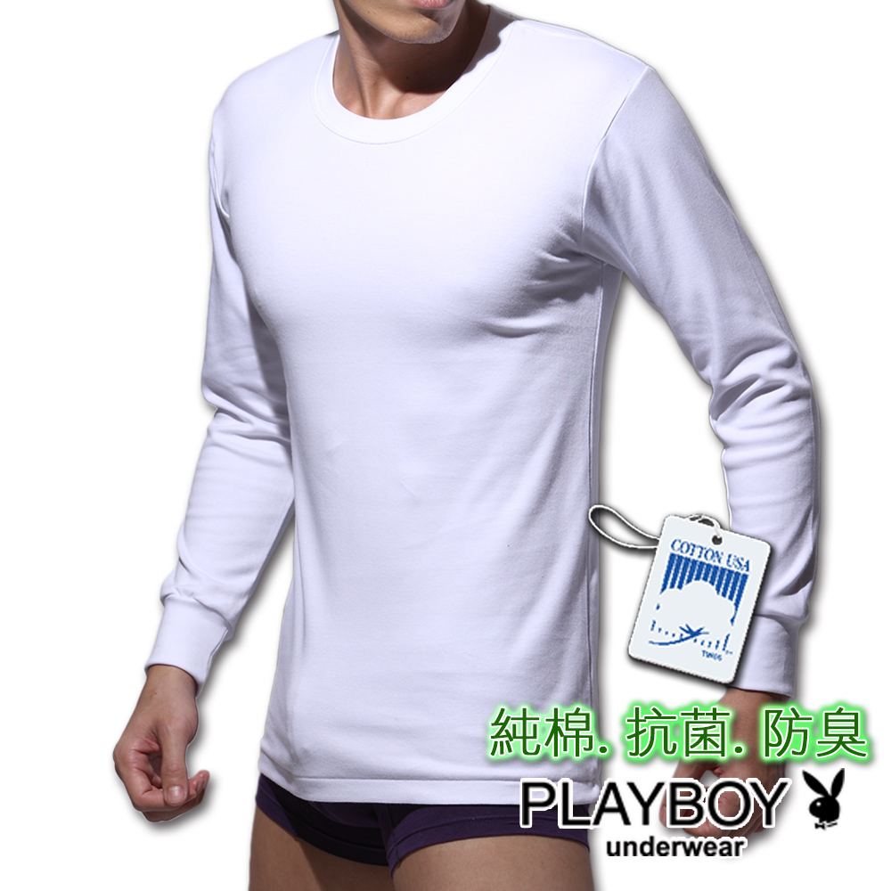 PLAYBOY 台灣製抗菌防臭純棉圓領長袖衫保暖衣-單件