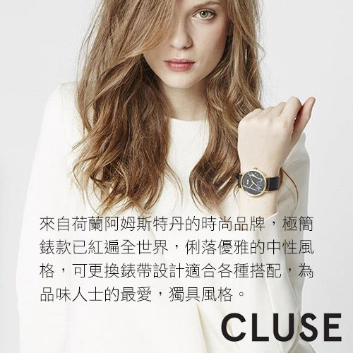 CLUSE荷蘭精品手錶 大理石玫瑰金系列 白錶盤/灰色皮革錶帶38mm