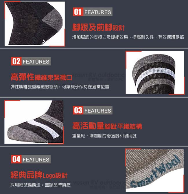 【美國 SmartWool】美麗諾羊毛 男輕量避震中長襪(2入)_灰褐