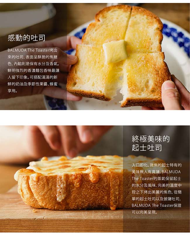 BALMUDA The Toaster 蒸氣烤麵包機 (白) K01J-WS