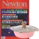 牛頓科學雜誌 (13期) 贈 頂尖廚師TOP CHEF玫瑰鑄造不沾萬用鍋24cm product thumbnail 1