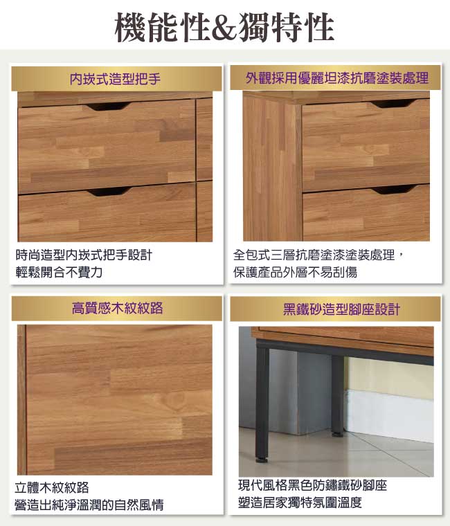 品家居 圖佳3.5尺柚木紋四斗櫃-106x50x84cm免組