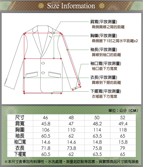 GIBBON 輕光澤星紋毛料西裝外套‧黑色46~50