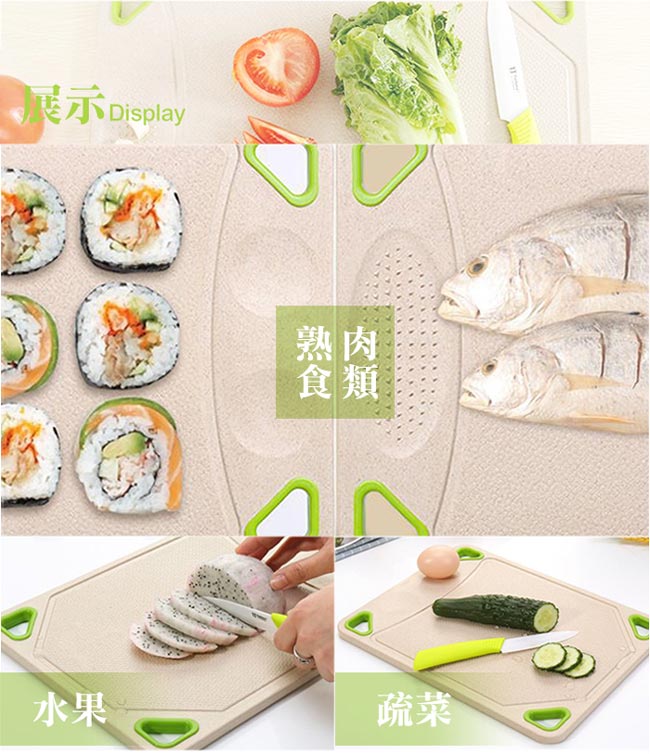 Conalife 韓式創意小麥雙面防霉切菜料理砧板