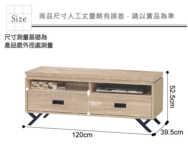 品家居 洛普4尺木紋二抽長櫃/電視櫃(二色可選)-120x39.5x52.5cm免組