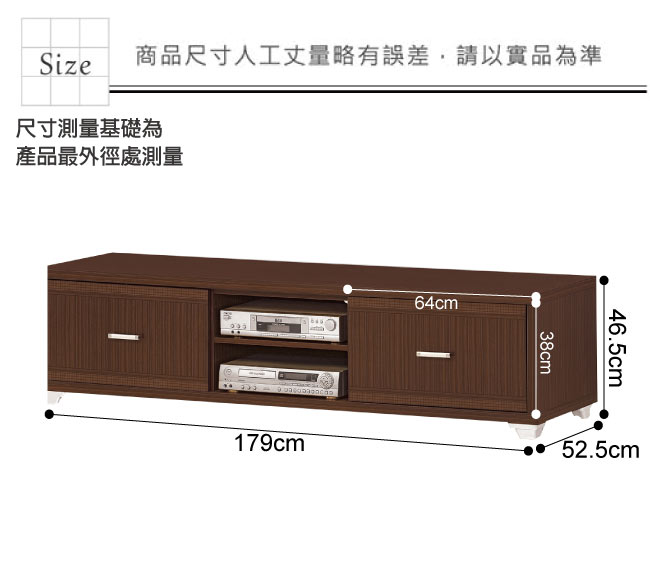 品家居 蘇珊6尺長櫃/電視櫃(二色可選)-179x52.5x46.5cm免組