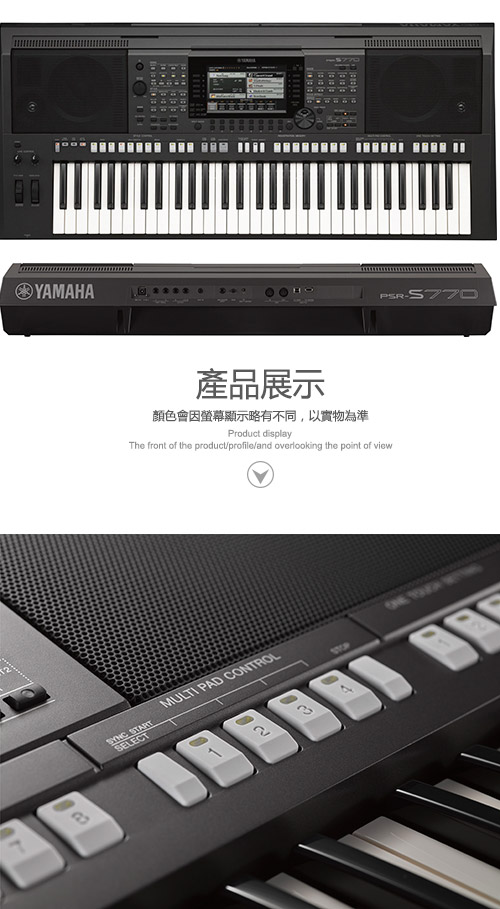 YAMAHA PSR-S770 61鍵自動伴奏琴 附贈歐亞墨音色節奏包