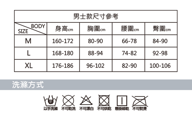 HAHG TEN 超暖絨長褲1入組_HT-C13001