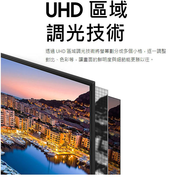 SAMSUNG三星 49吋 4K UHD液晶電視 UA49NU7100WXZW