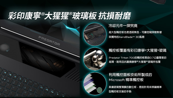 Acer PT715-51-76UB 15吋電競筆電(i7-7700/1060/16G/512G