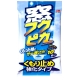 日本SOFT 99 驚奇布(玻璃用防霧強化型)-快 product thumbnail 1
