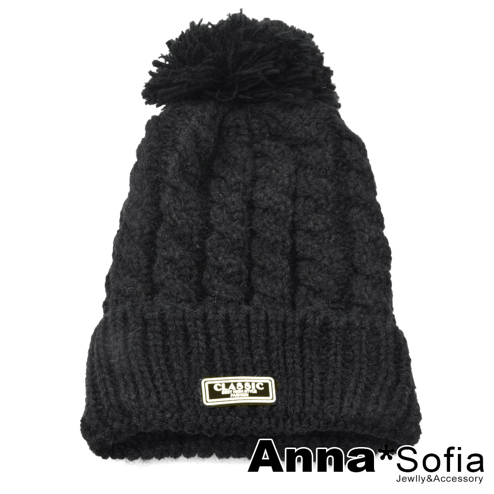 AnnaSofia 立體CLASSIC方標 大球加厚保暖毛線毛帽(亮絲黑)