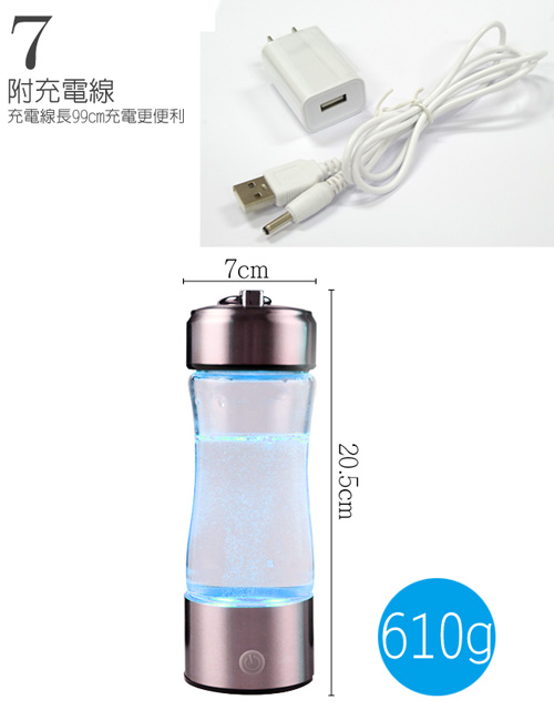 新一代 富氫負離子能量水製造機(曲線瓶)