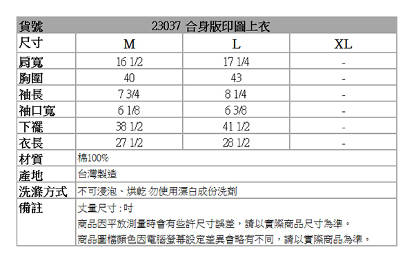 BOBSON 男款撲克合身版短袖上衣(綠23037-40)