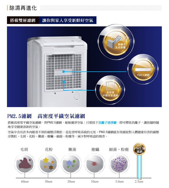 HITACHI日立 14L 1級LED觸控負離子清淨除濕機 RD-280HG 玫瑰金