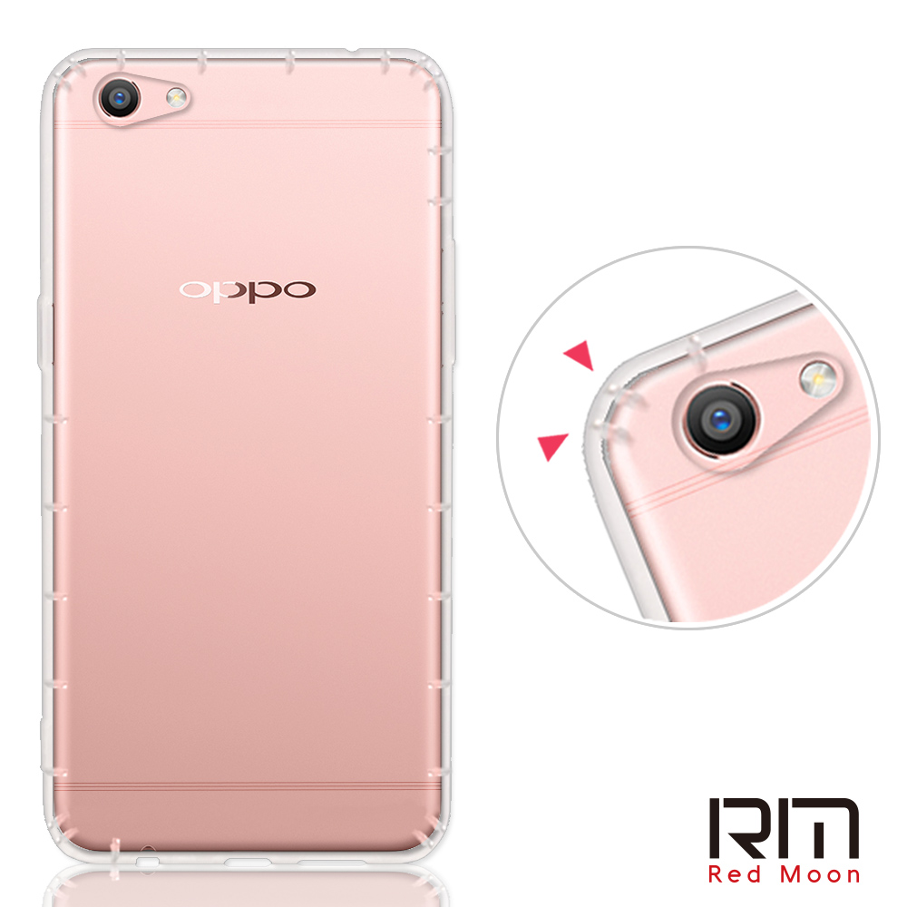 RedMoon OPPO R9s Plus 6吋 防摔透明TPU手機軟殼