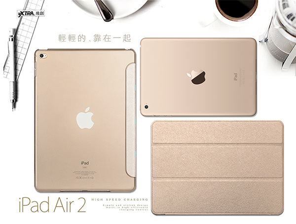 VXTRA iPad Air 2 / ipad 6 清透蜜糖紋 超薄三折保護套