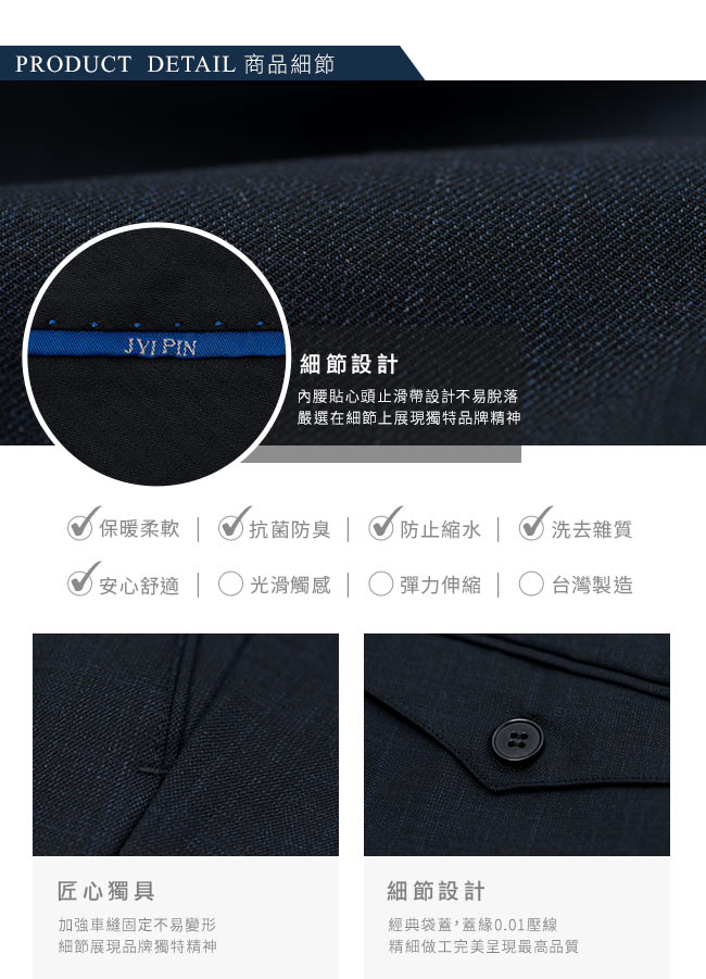 極品西服 正式簡約保暖羊毛雙褶西褲_藍(BW607-2)