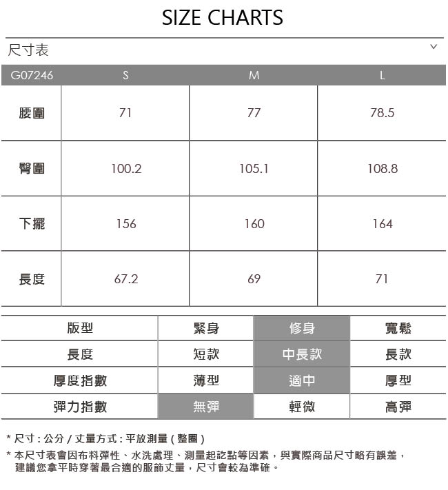 OUWEY歐薇 滿版手寫字母膝下裙(白)