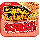 明星食品 一平夜店炒麵-辛子明太子味(126g) product thumbnail 1