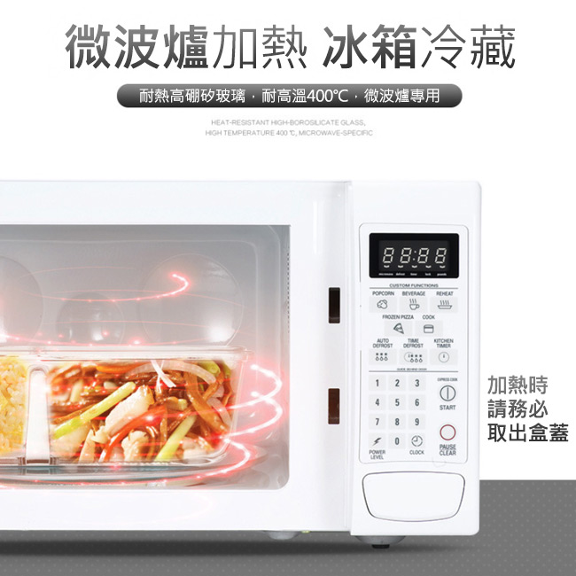 香港物生物 双分隔耐熱玻璃微波保鮮盒-640ml(透明蓋款)