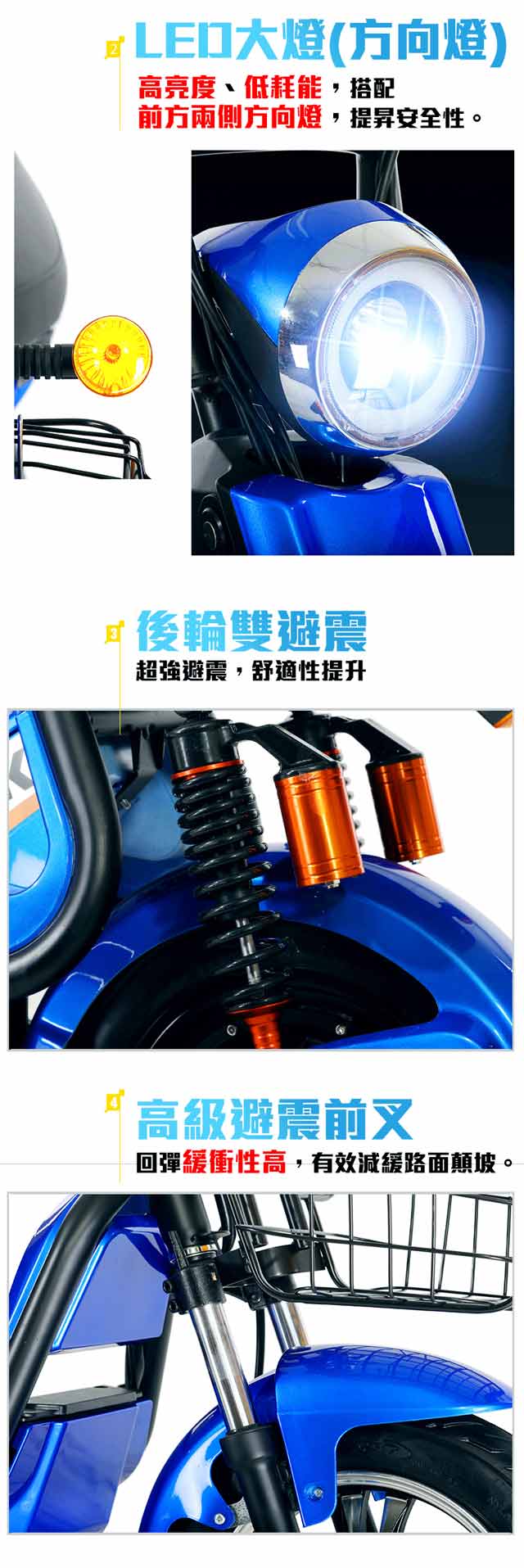 【e路通】EK- S1 酷爽 48V鉛酸 魚眼大頭燈 機車型把手 後雙避震 電動車