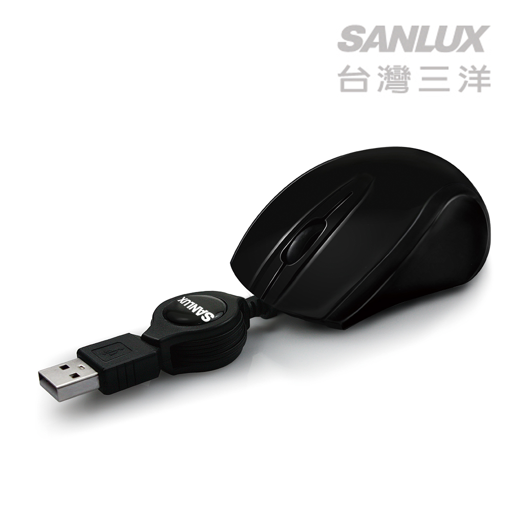 SANLUX台灣三洋USB筆電專用小巧捲線光學鼠