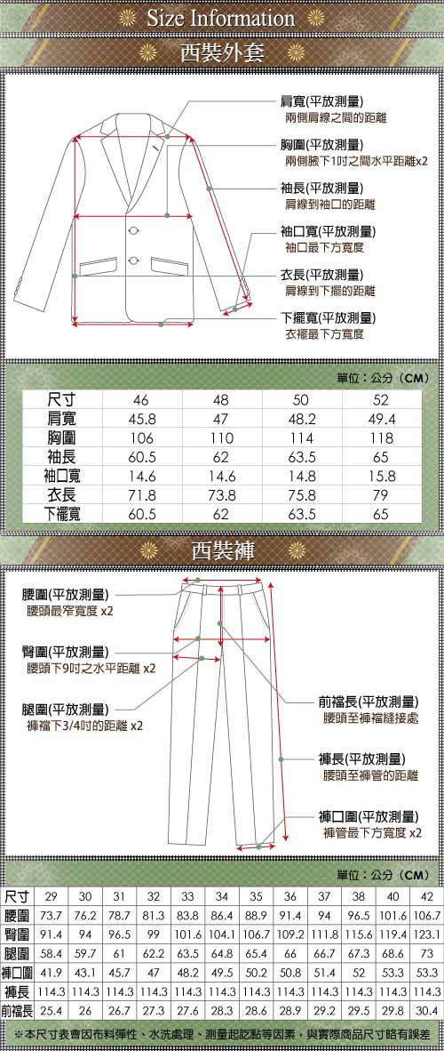 GIBBON 商務沉穩條紋成套西裝/平口褲‧雲灰