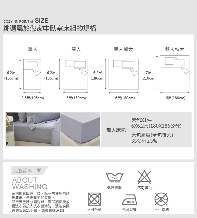 Cozy inn 極致純色-時尚紫-300織精梳棉床包(加大)