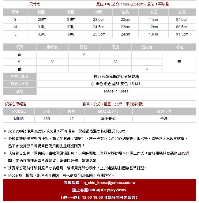 正韓 粉彩色系腿部口袋窄管褲 (共五色)-100%明洞